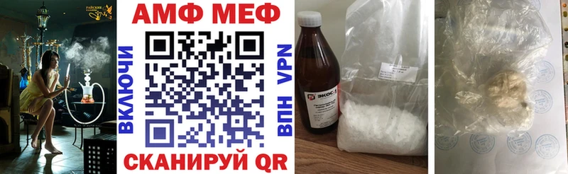 Amphetamine Premium  где найти наркотики  Гурьевск 