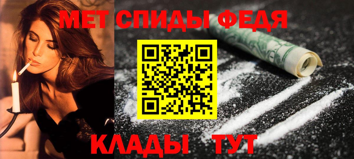 АМФ  Вход с VPN  АМФЕТАМИН  АМФЕТАМИН Розовый  Гурьевск 