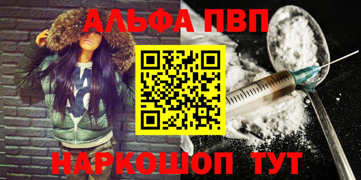 Альфа ПВП СК КРИС Гурьевск