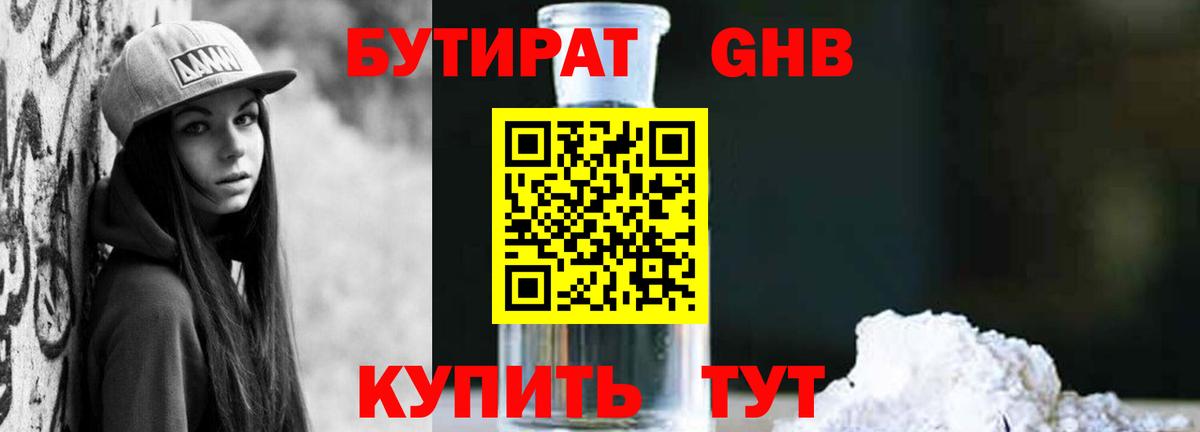 КОКАИН Гурьевск