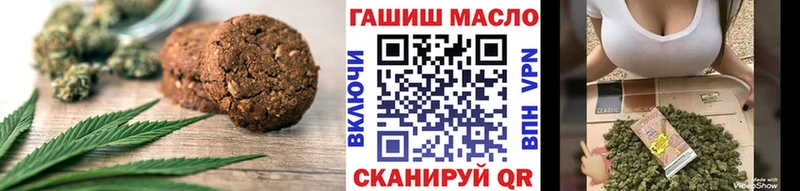 мега как зайти Гурьевск shop Telegram Печенье с ТГК марихуана