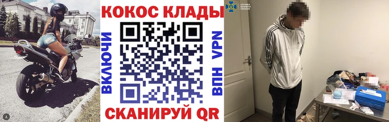 Кокаин 97%  Гурьевск 