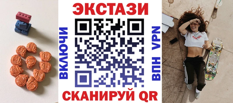 ЭКСТАЗИ таблы  shop формула  Гурьевск 