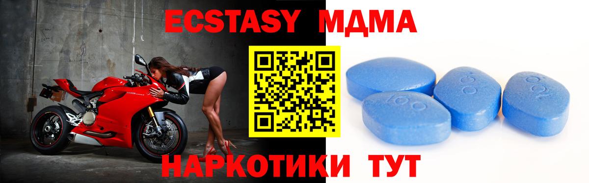 ЭКСТАЗИ Punisher  Вход с VPN  Гурьевск  mega ссылка  Экстази MDMA 