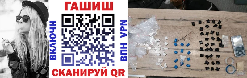 ГАШ VHQ где найти наркотики Гурьевск