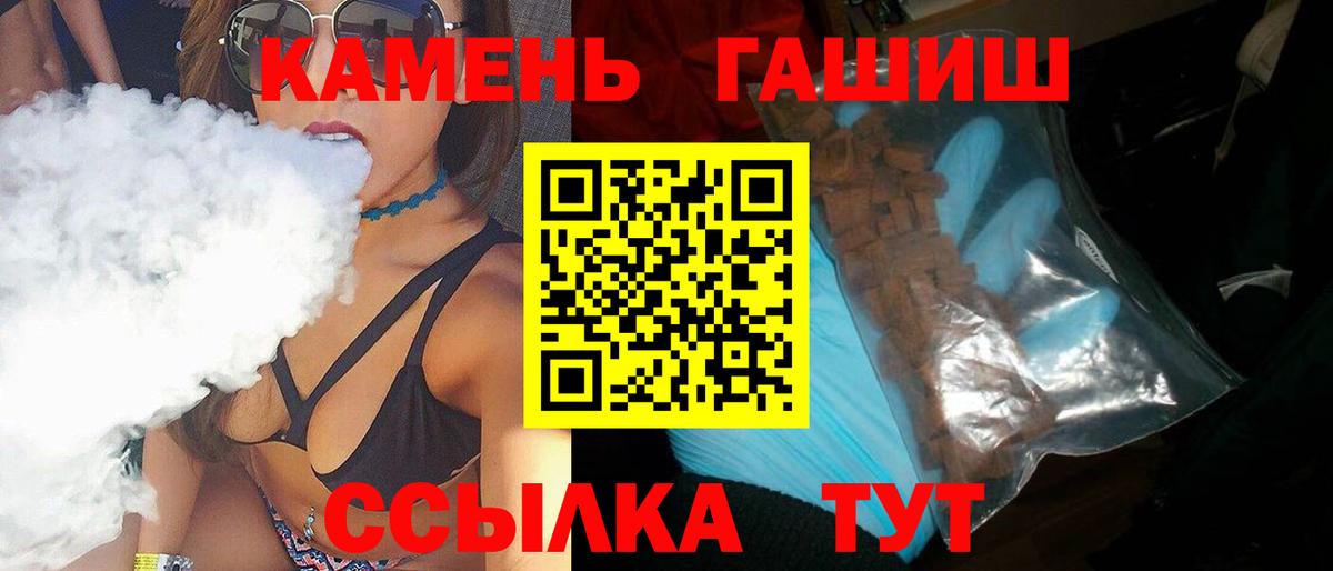 ГАШ Premium  Гашиш Premium  ГАШ  Гурьевск 