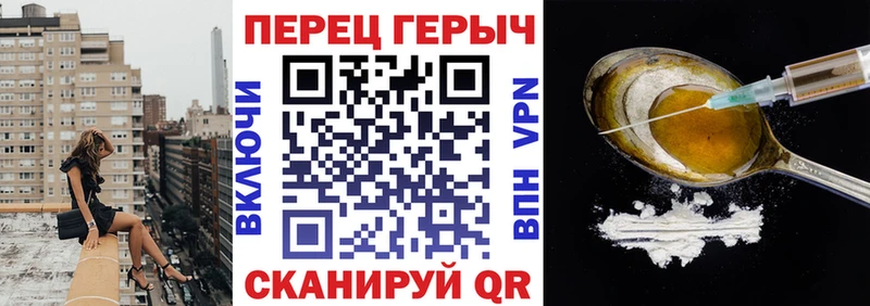 ГЕРОИН белый  где можно купить наркотик  блэк спрут сайт  Гурьевск 