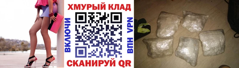 ГЕРОИН Heroin Гурьевск