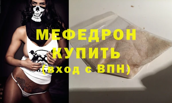 метадон Новочеркасск