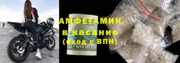 трава Уссурийск