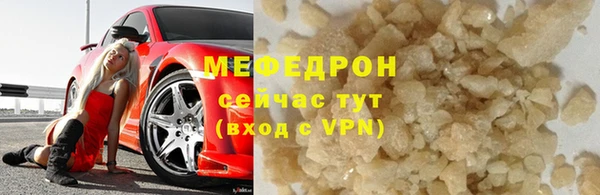 метадон Новочеркасск