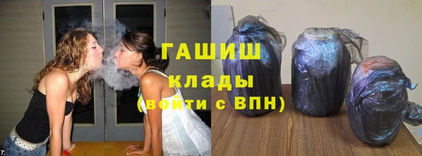 трава Уссурийск