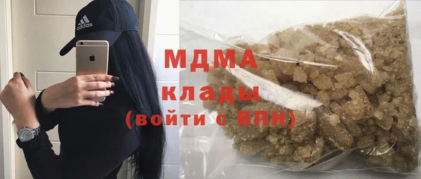 трава Уссурийск