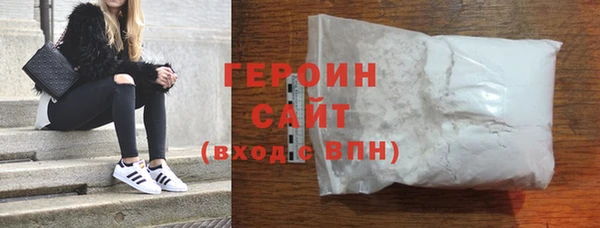 ГАЛЛЮЦИНОГЕННЫЕ ГРИБЫ Волгодонск