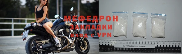 метадон Новочеркасск