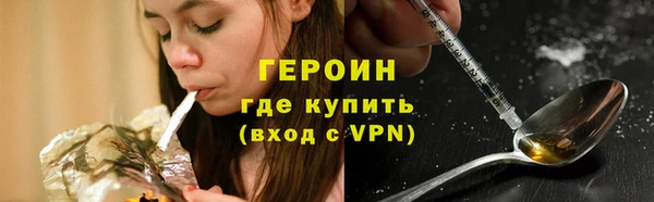 трава Уссурийск