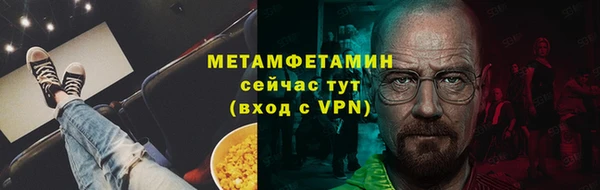 трава Уссурийск