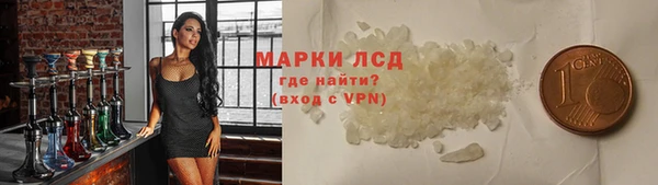 метадон Новочеркасск