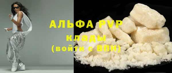 ГАЛЛЮЦИНОГЕННЫЕ ГРИБЫ Волгодонск