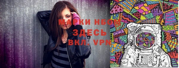 меф VHQ Домодедово
