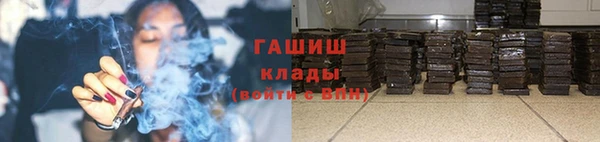 ГАЛЛЮЦИНОГЕННЫЕ ГРИБЫ Волгодонск