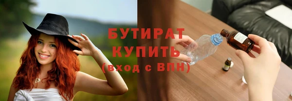 метадон Новочеркасск