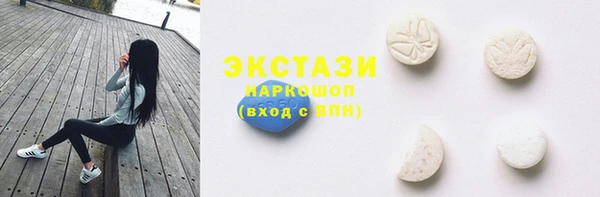 MDMA Волосово