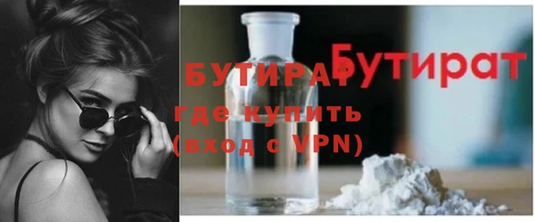 MDMA Волосово