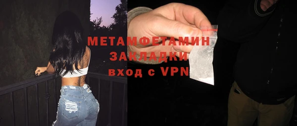трава Уссурийск