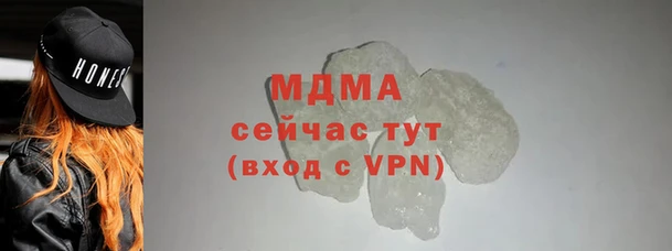 трава Уссурийск