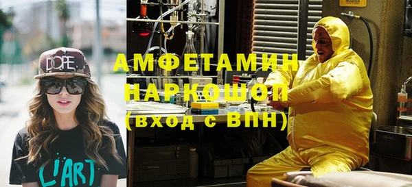 метадон Новочеркасск