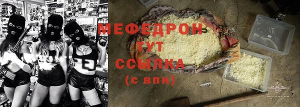 трава Уссурийск