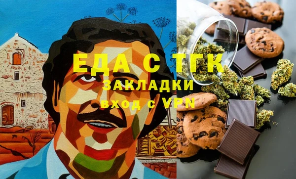 трава Уссурийск