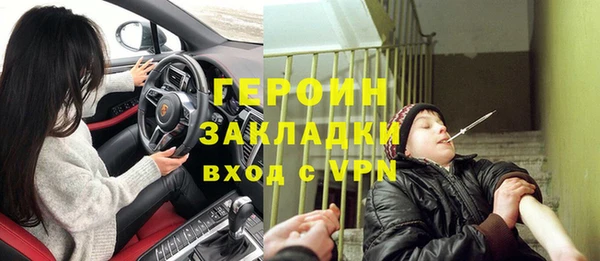 метадон Новочеркасск