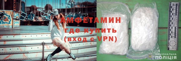 ГАЛЛЮЦИНОГЕННЫЕ ГРИБЫ Волгодонск