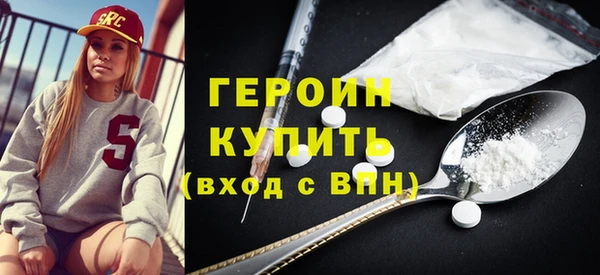 метадон Новочеркасск