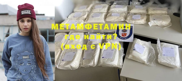 трава Уссурийск
