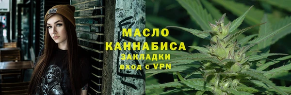 метадон Новочеркасск