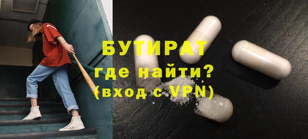 MDMA Волосово