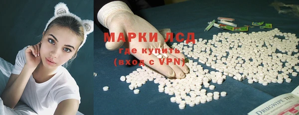 MDMA Волосово