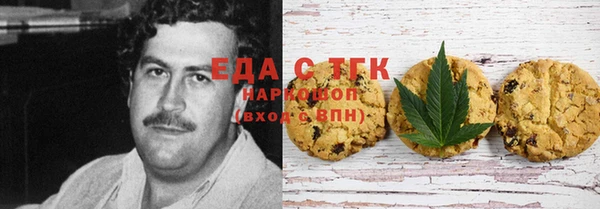 ГАЛЛЮЦИНОГЕННЫЕ ГРИБЫ Волгодонск