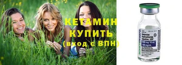ГАЛЛЮЦИНОГЕННЫЕ ГРИБЫ Волгодонск