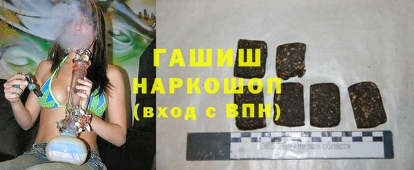 ECSTASY Нязепетровск