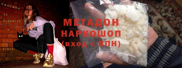 трава Уссурийск