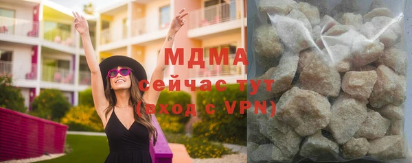 трава Уссурийск