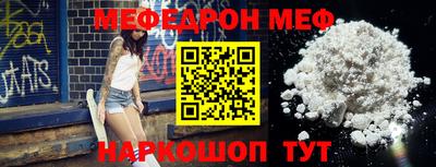 МДПВ Волжск