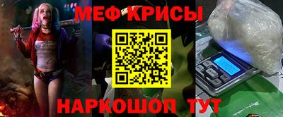 гидра Балаково