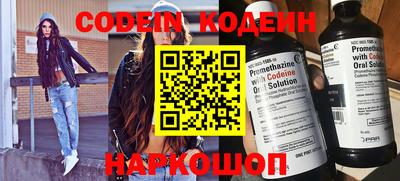 марки lsd Волгодонск