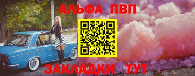 МДПВ Волжск