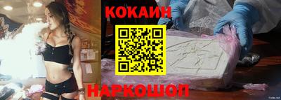 крисы Балашиха